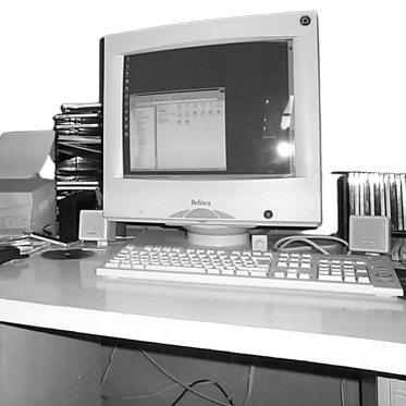 my computer